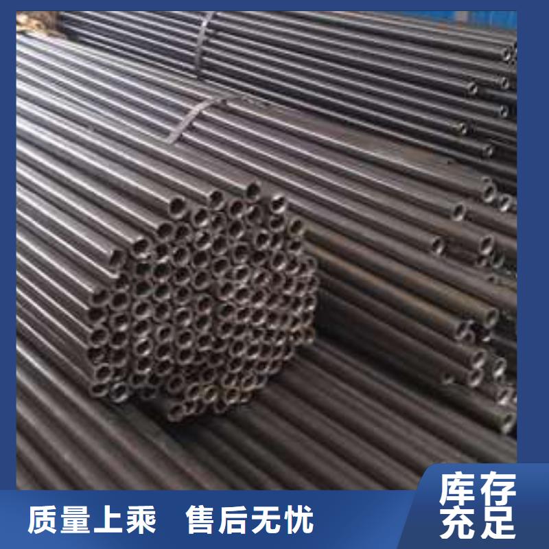華容區20#精密管批發零售