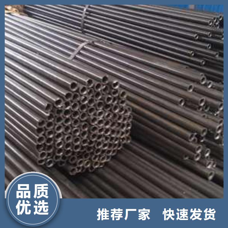冷拔無縫鋼管現貨充足