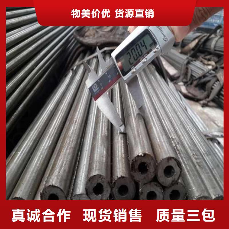 10#精密鋼管廠家直銷多少錢