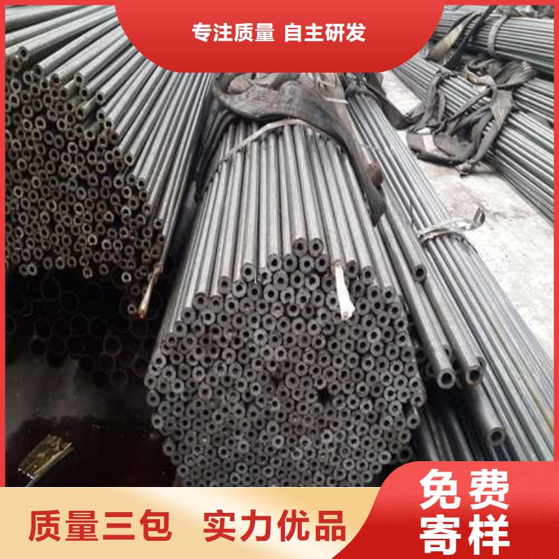 定做精拉无缝钢管的批发商