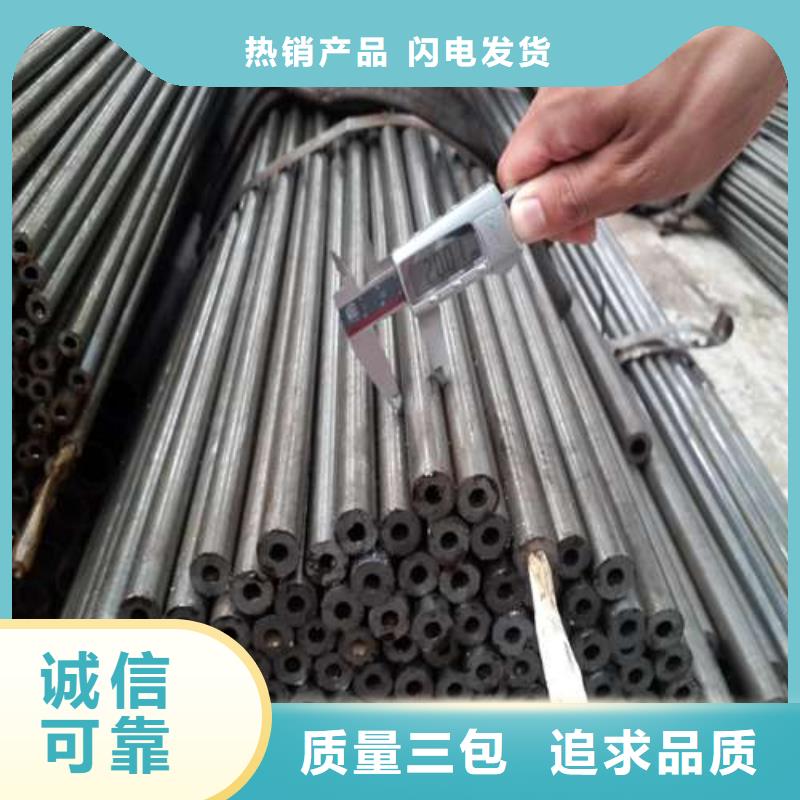 45#精密鋼管生產定做