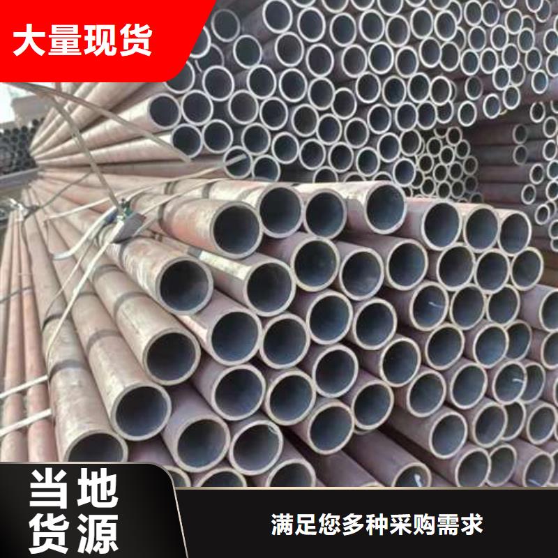 大口徑精密鋼管報價快