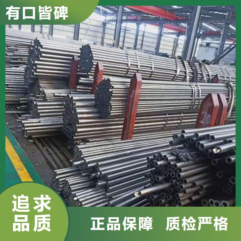 精密無縫鋼管可加工設計