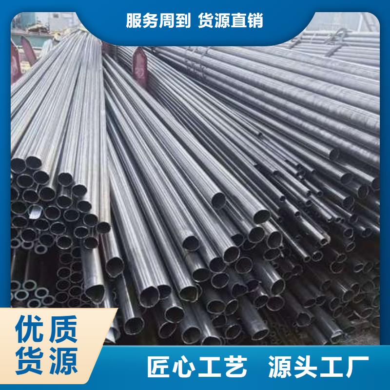 45#精密鋼管定制廠家