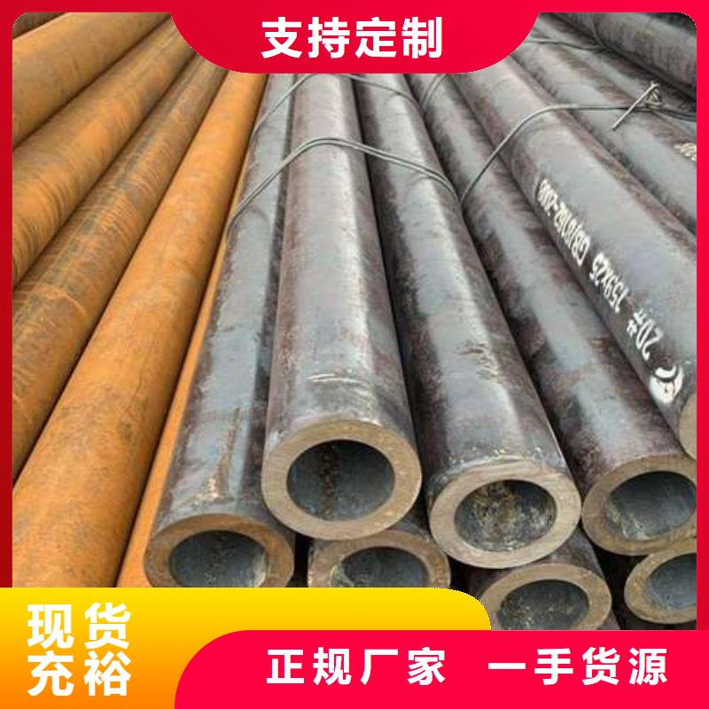 氣動缸筒用精密無縫鋼管-來電洽談