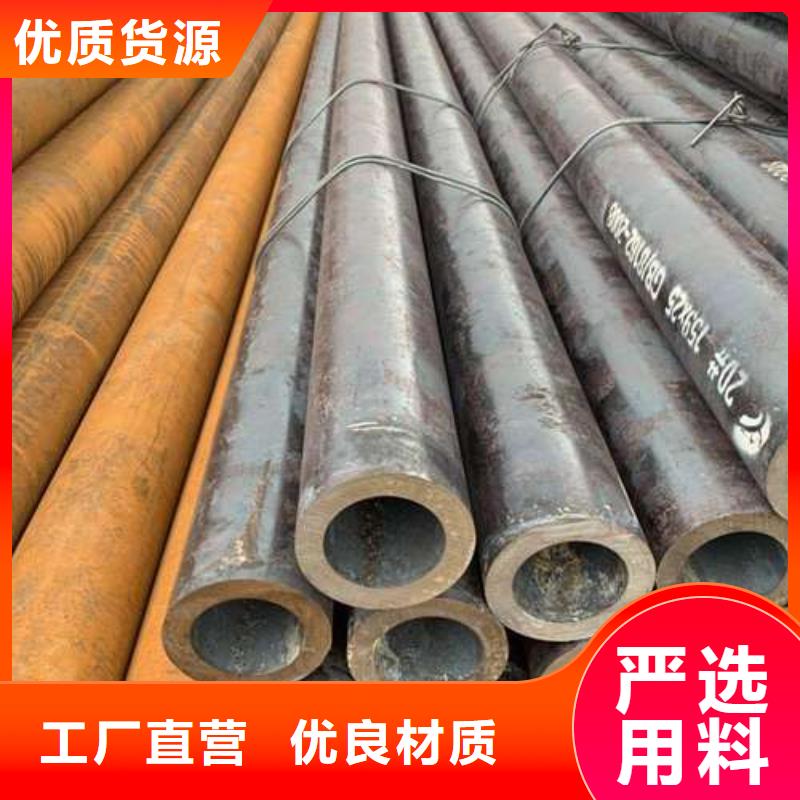 冷拔无缝钢管公司发货快