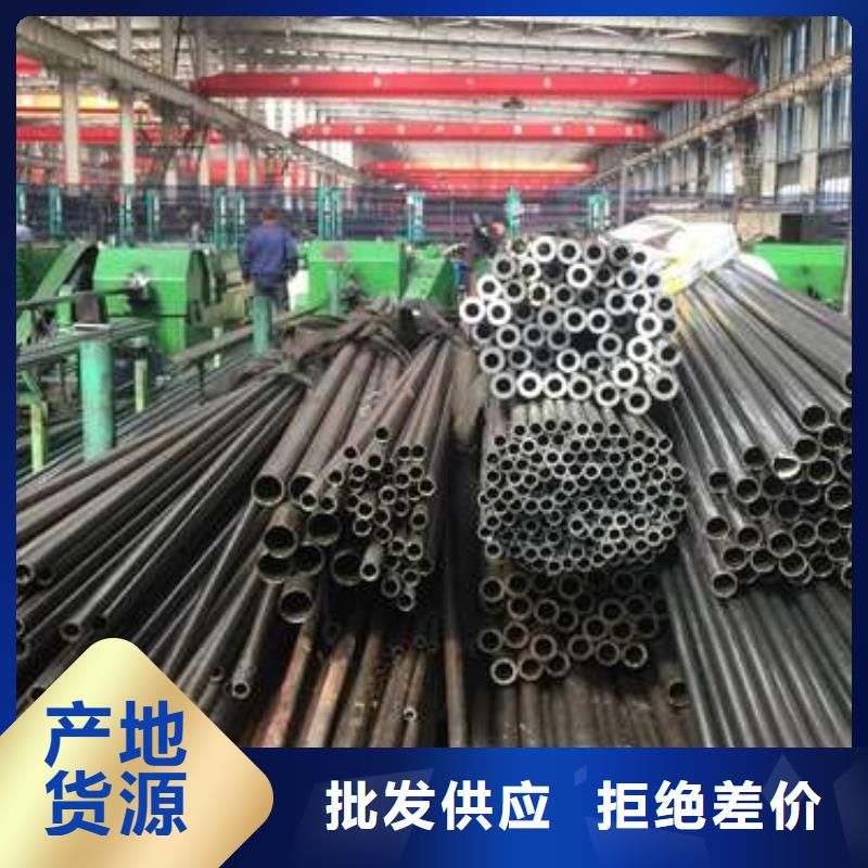 价格公道的无缝精密钢管厂家