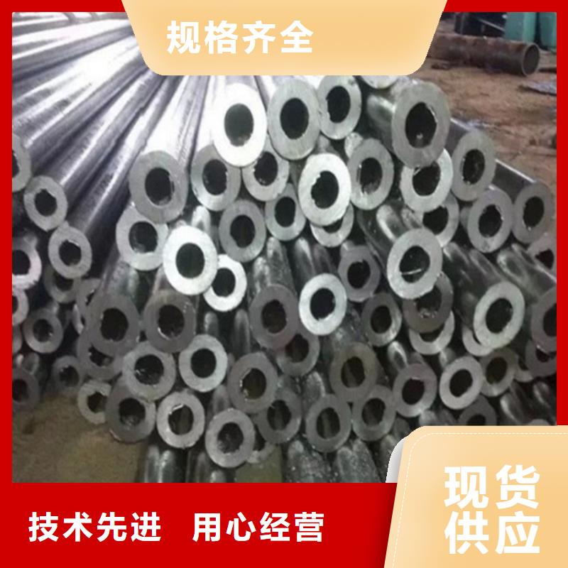 【精密管】_精密冷轧管好品质选我们-服务区域包括新泰|肥城|临沂|东营|菏泽|日照等-产品视频