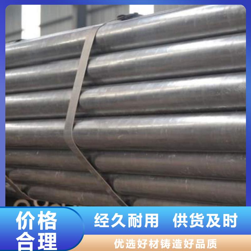 質優價廉的冷拔無縫鋼管經銷商
