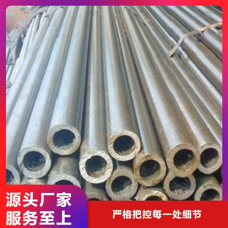 批发42crmo精密钢管批发零售切割的生产厂家