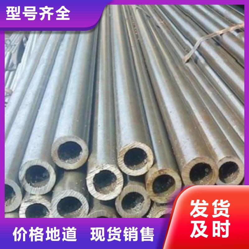 42crmo 精拉管生产销售