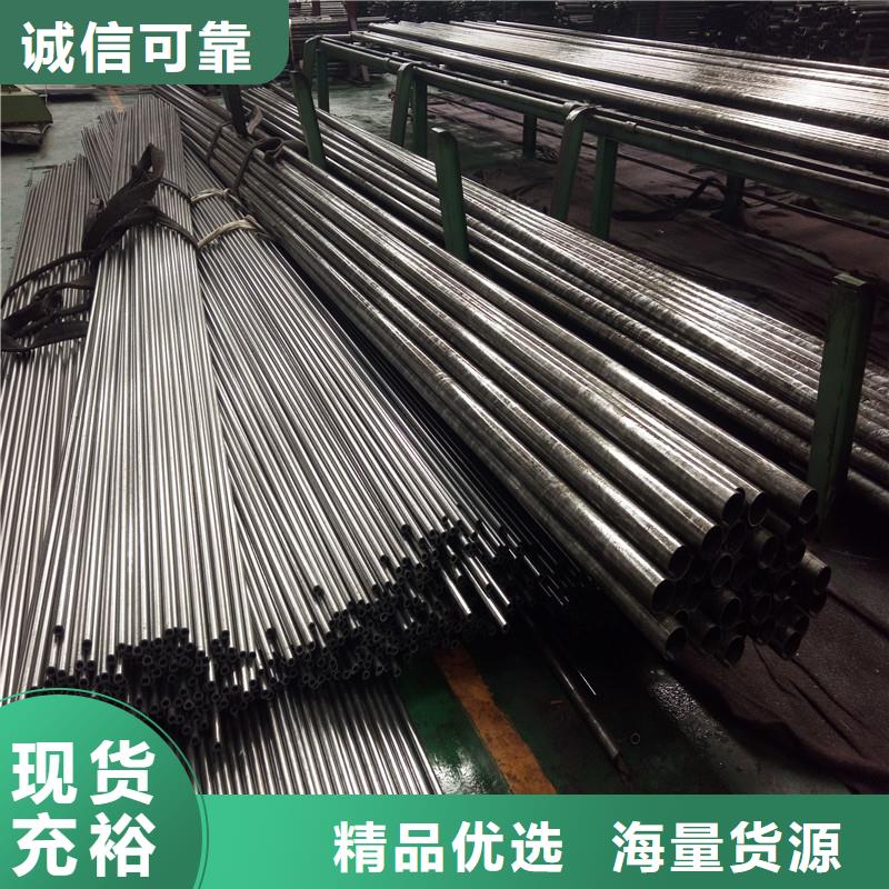 為您提供精密無(wú)縫鋼管廠家