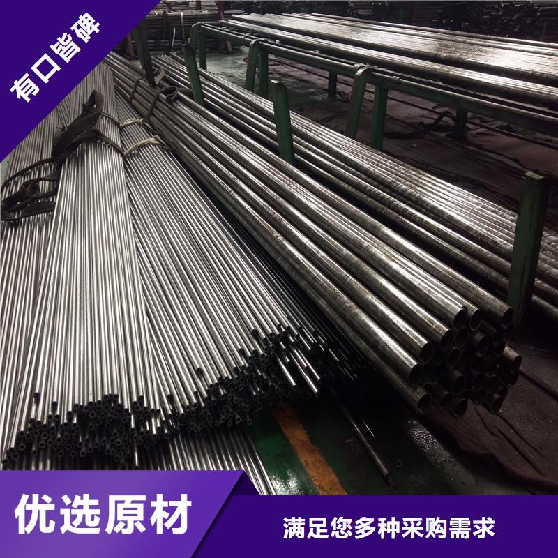 20#精密鋼管發(fā)貨就是快