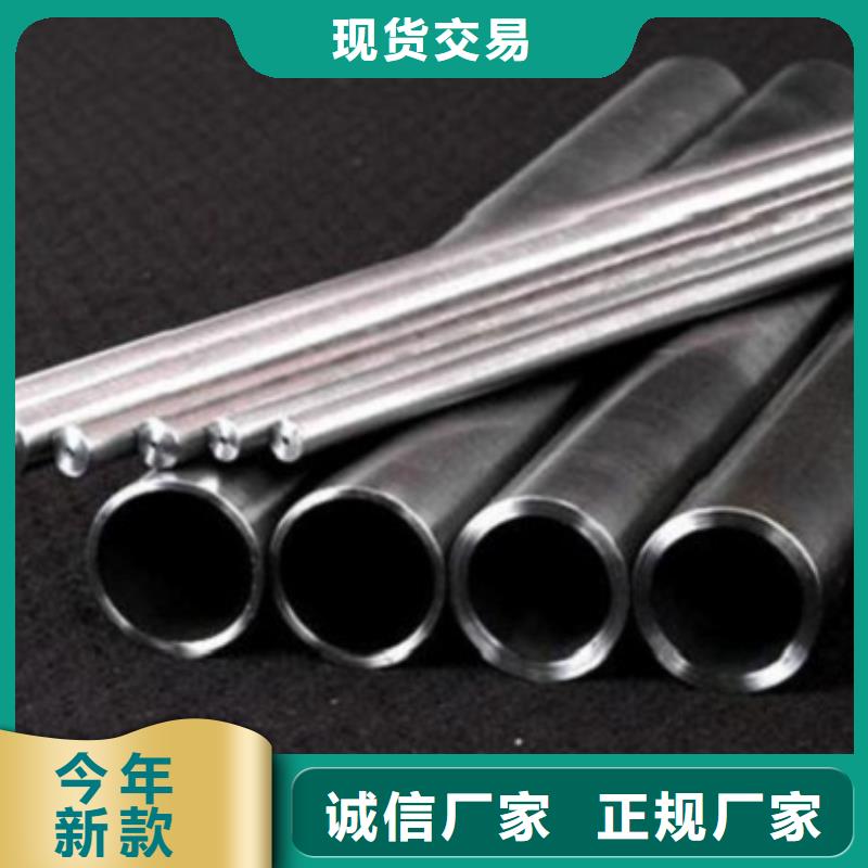 从事精拔无缝钢管销售的厂家