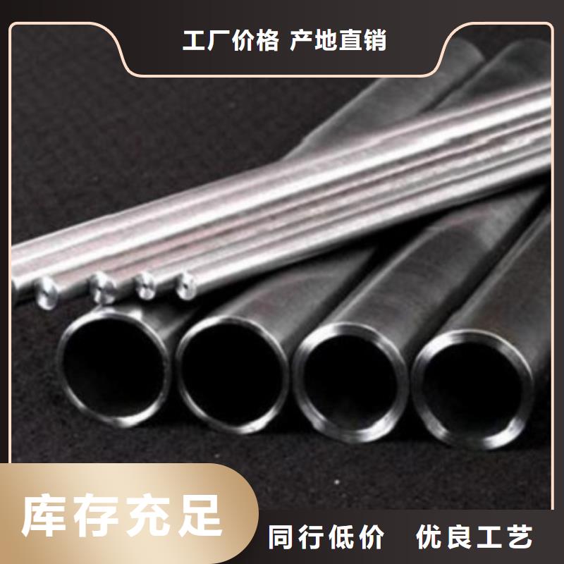 42crmo 精拉管采购