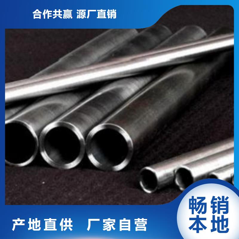 支持定制的无缝冷拔钢管批发商