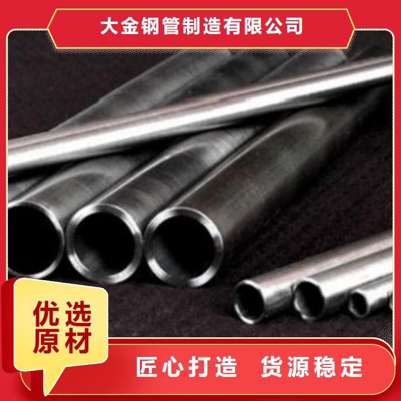 精拉無縫鋼管廠家量身定制