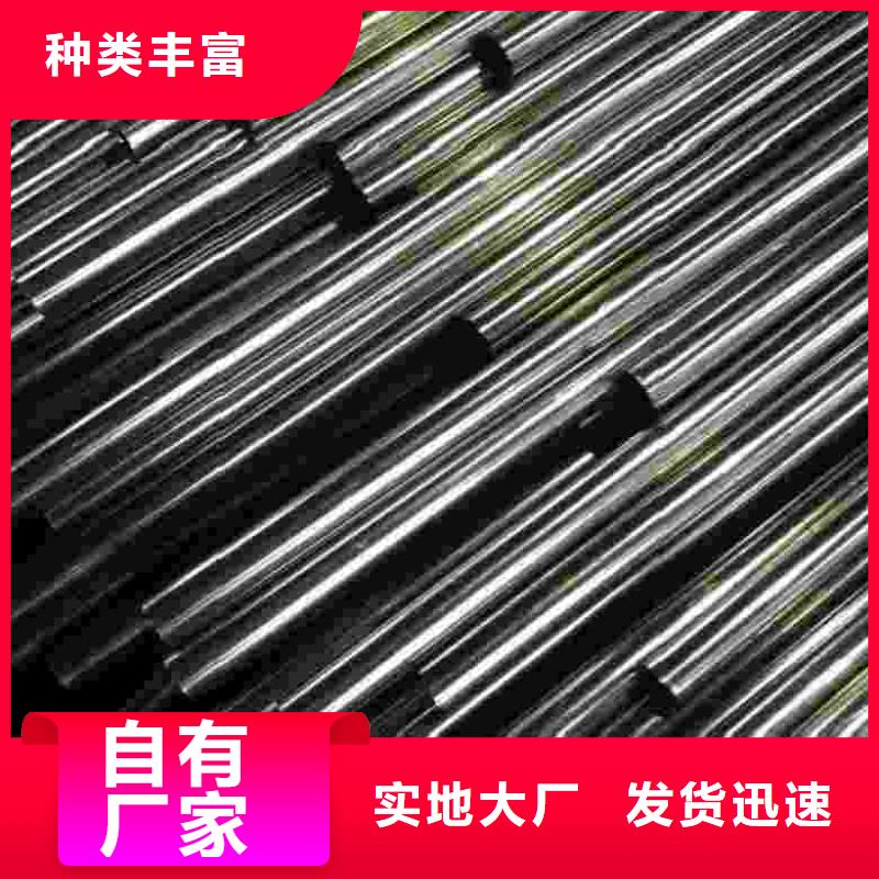 庫存充足的精密光亮管批發商