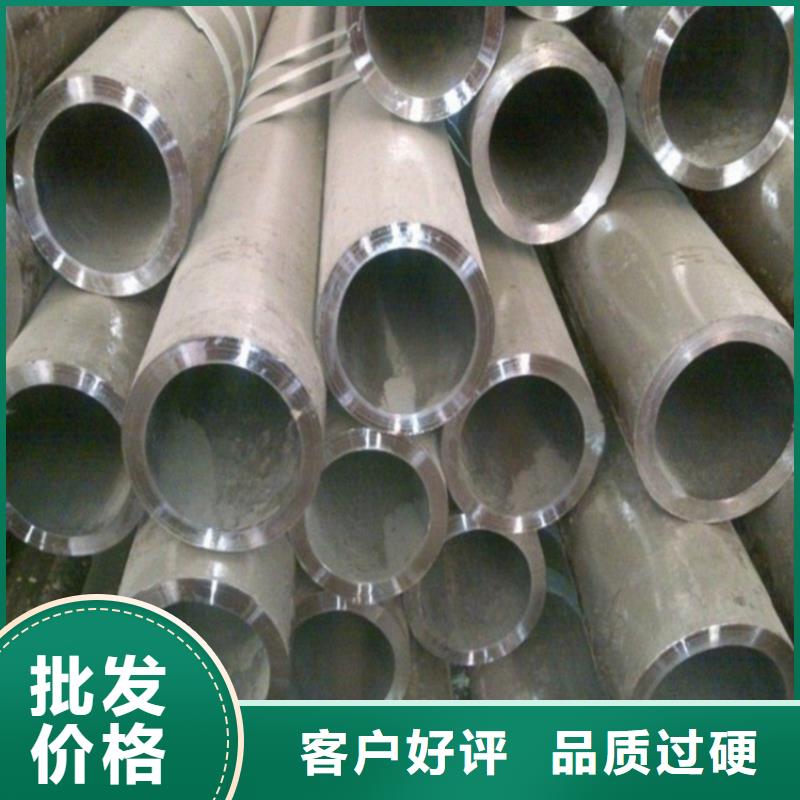 质量优的精轧无缝钢管品牌厂家