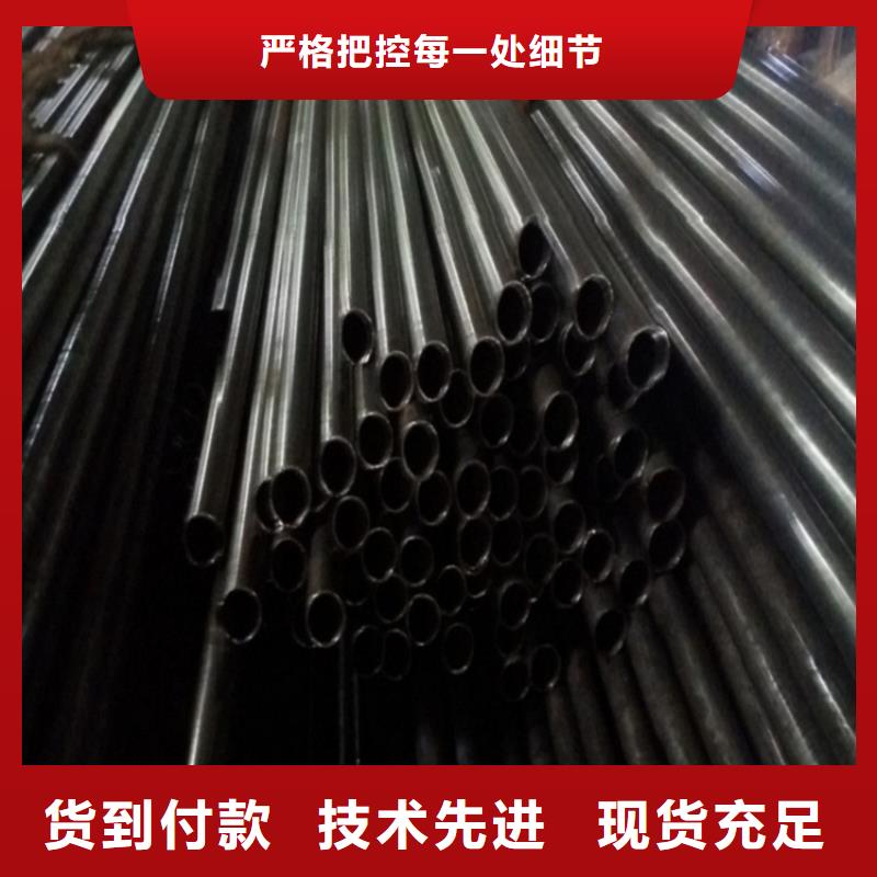 精密无缝钢管定做