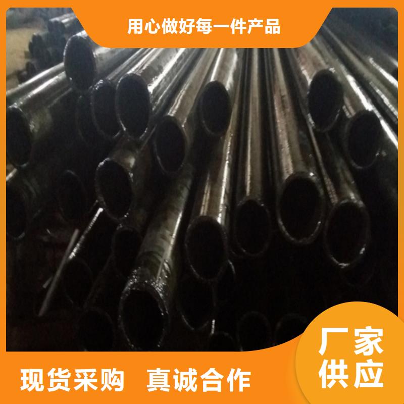 发货及时的20# 45# 35#精密管公司