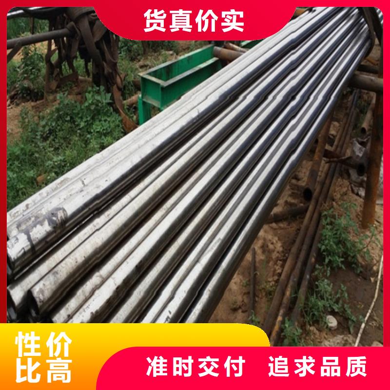 精密无缝钢管加工厂视频-费县|沂南|东营|淄博|泰安|滨州|潍坊|威海冷轧精密钢管精密无缝钢管加工厂_ 中升管业(临沂市分公司)