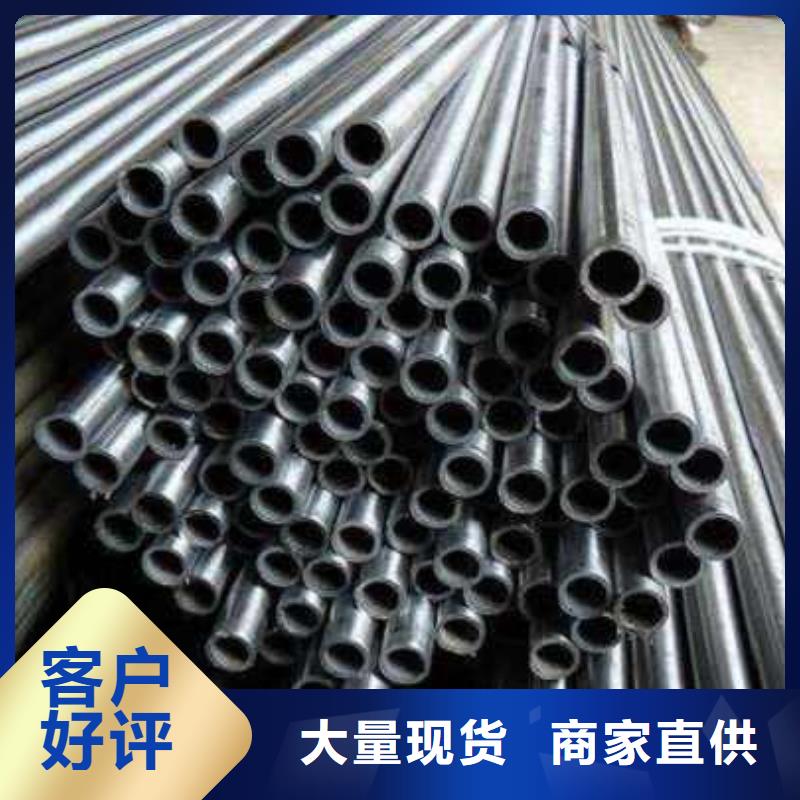 價格合理的10#精密鋼管廠家