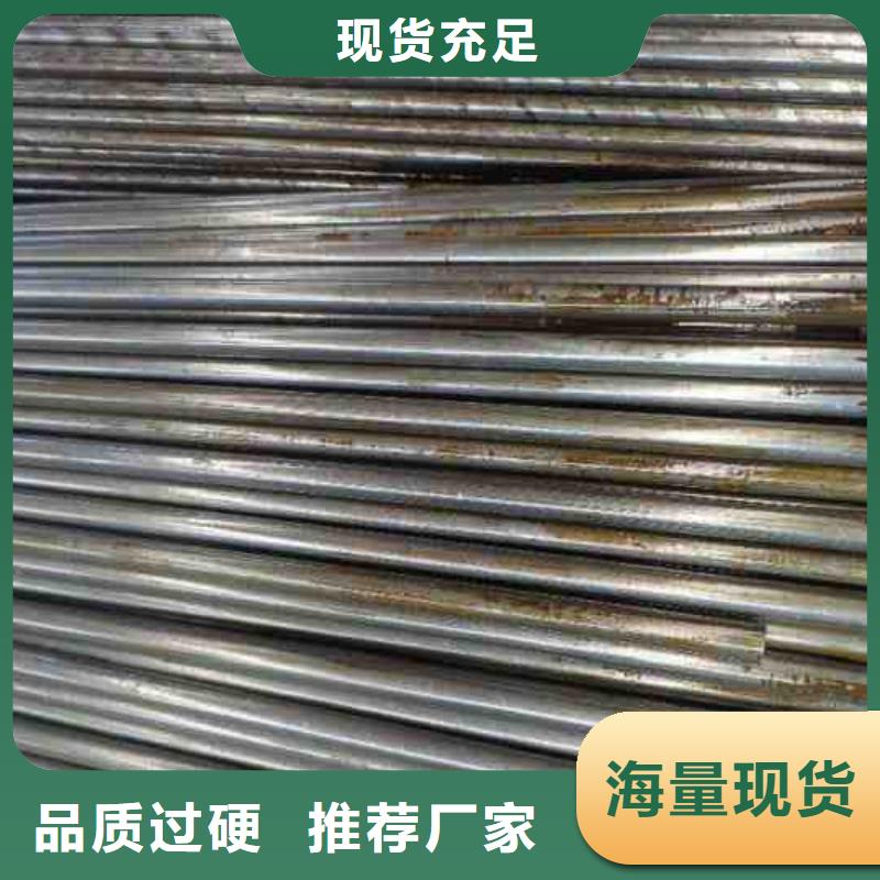 2025专业定制#冷拔无缝钢管公司#欢迎咨询