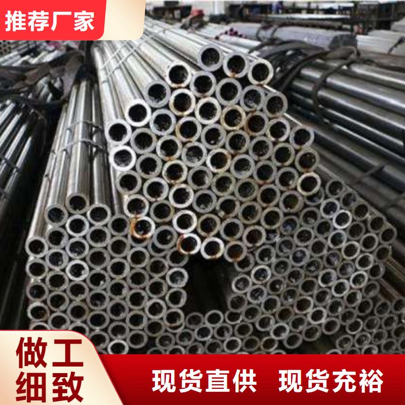 冷拔无缝钢管重口碑厂家