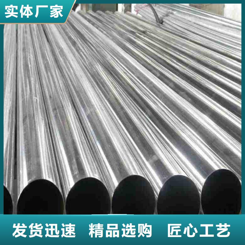 庫存充足的精密光亮管批發商