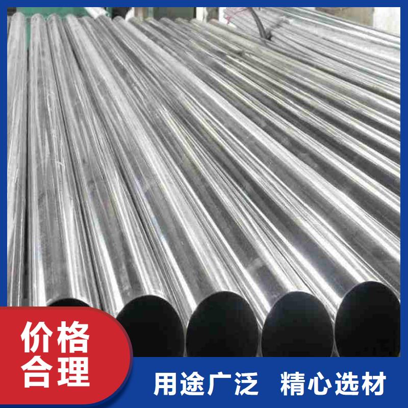 冷拔无缝钢管工厂直销