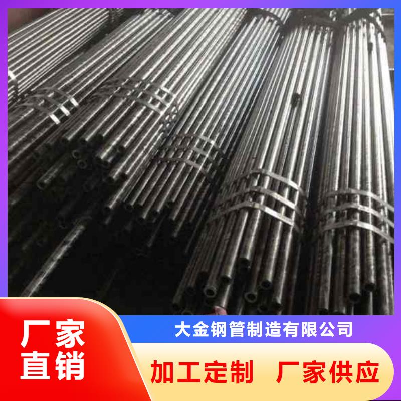 質優價廉的冷拔無縫鋼管經銷商