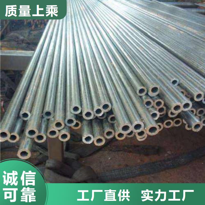 維吾爾自治區(qū)小口徑精密鋼管報價快