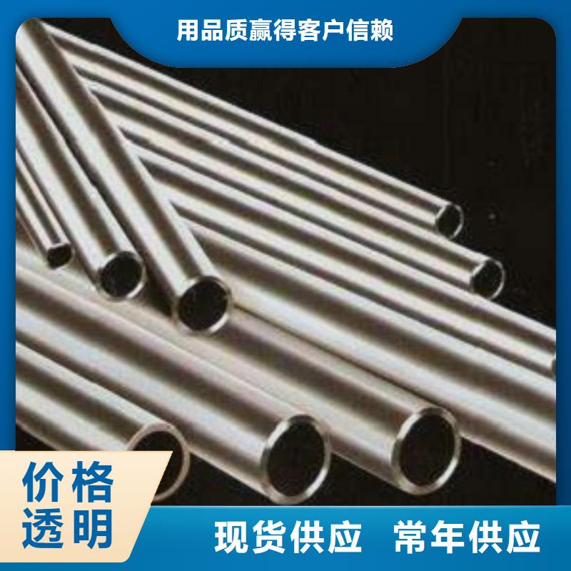 20# 45# 35#精密管-20# 45# 35#精密管供货商