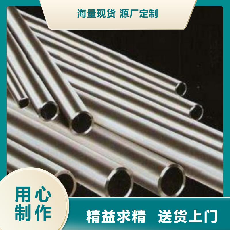 精軋無縫鋼管優(yōu)惠多