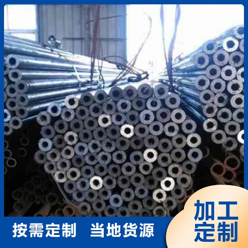 隴西縣精密管現(xiàn)貨充足