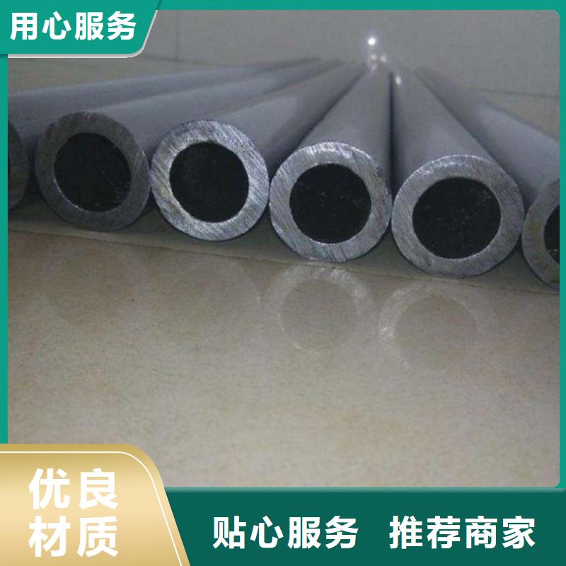 精密冷拔鋼管優(yōu)良品質(zhì)