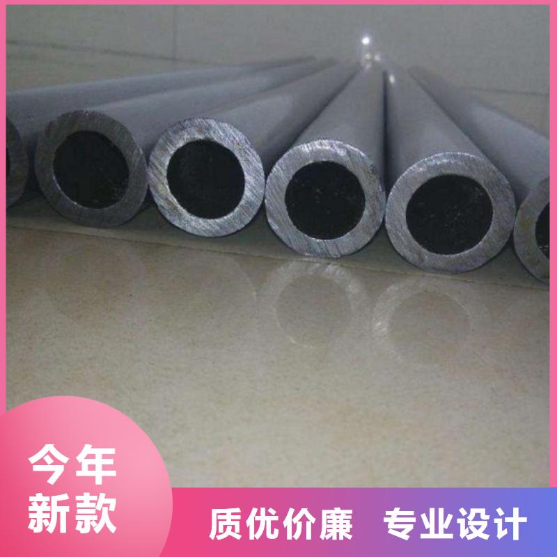 45#精密鋼管生產定做