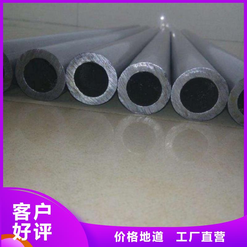 冷拔精密鋼管優(yōu)質(zhì)生產(chǎn)廠家