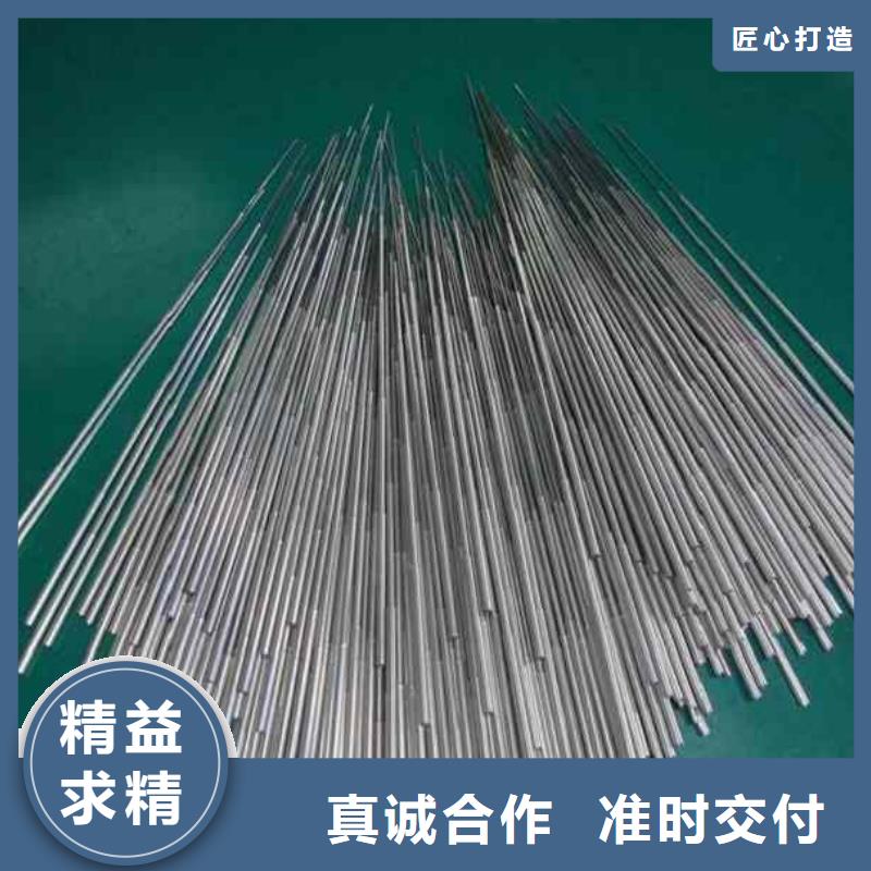 精拉无缝钢管-用的放心