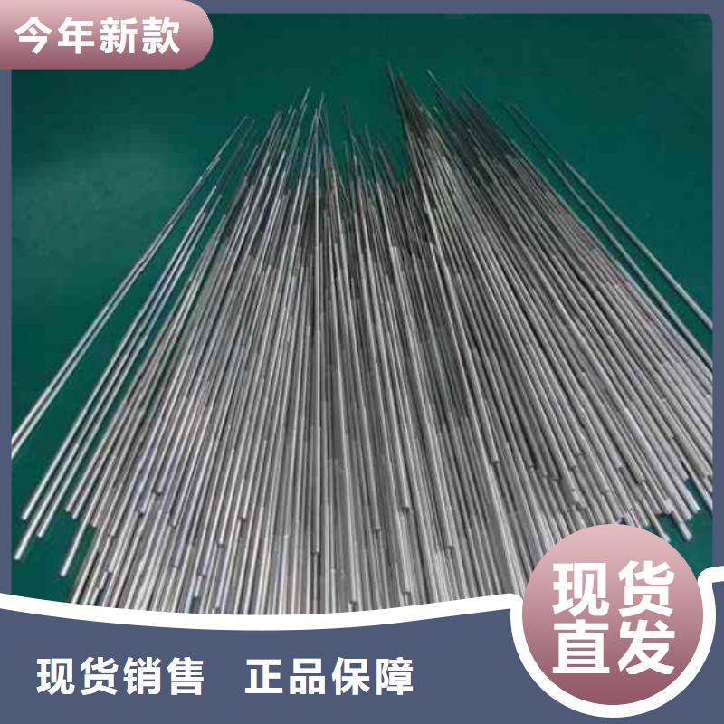 精密无缝钢管加工厂视频-精密无缝钢管加工厂|临沂市|郯城|莒南|莱芜|济南|淄博|潍坊|威海|济宁
