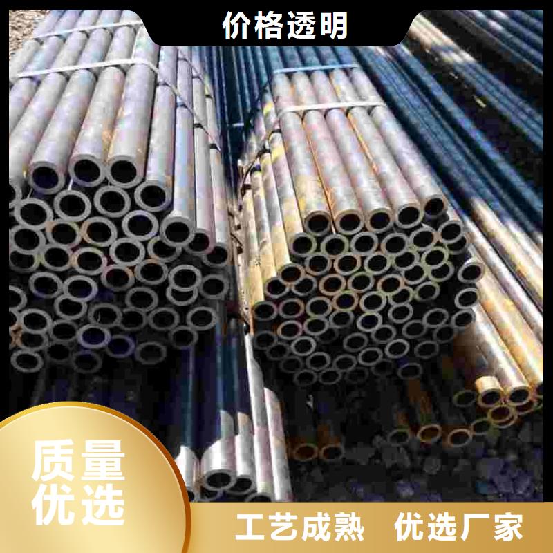 42crmo精密钢管批发零售切割订购热线