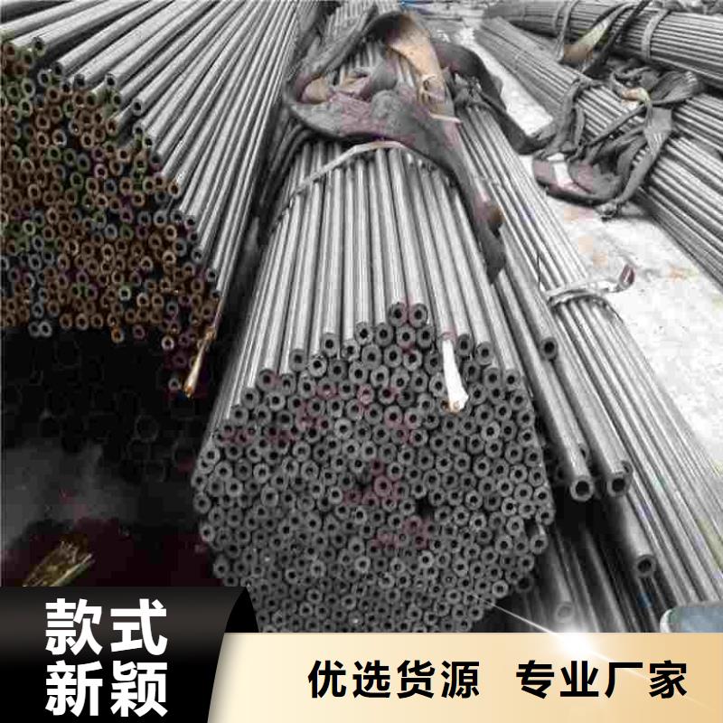 價格合理的10#精密鋼管廠家