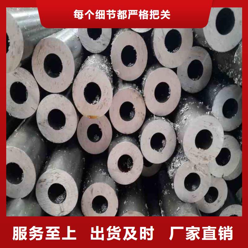 精密钢管质量为本