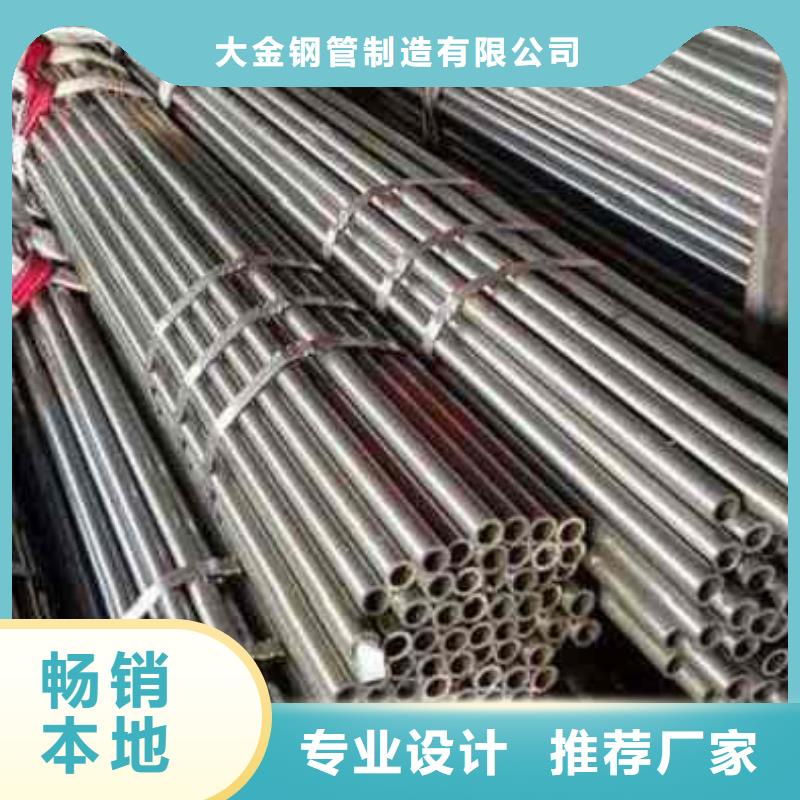 20#精密鋼管發(fā)貨就是快