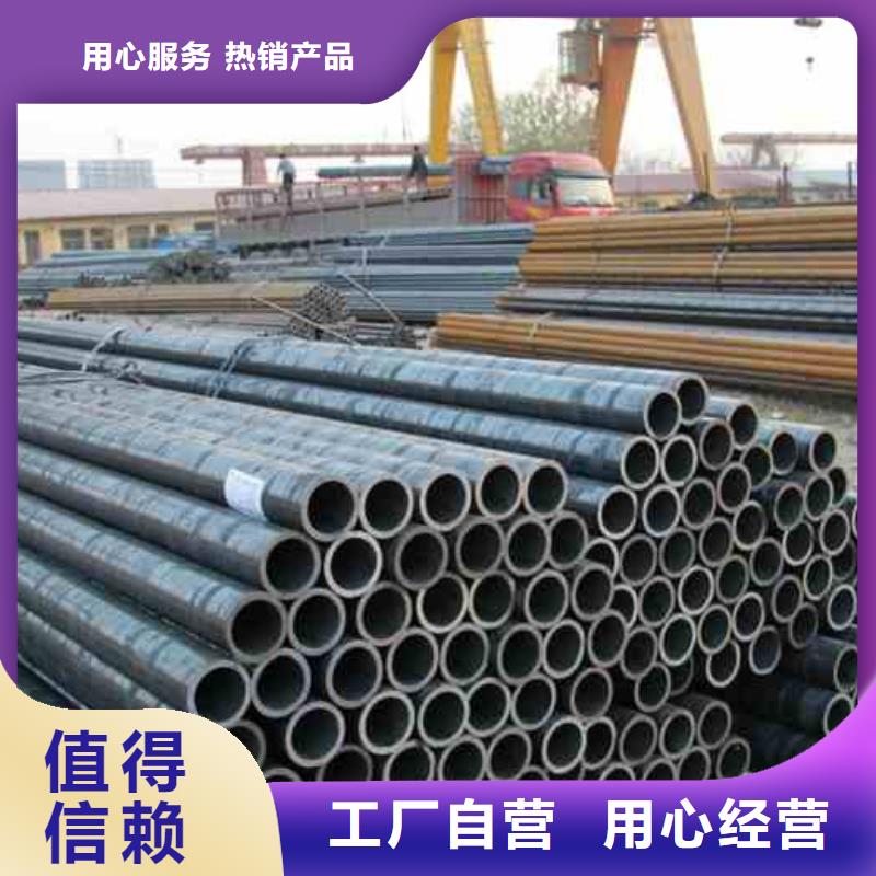 廠家定制40cr 精密鋼管批發零售切割