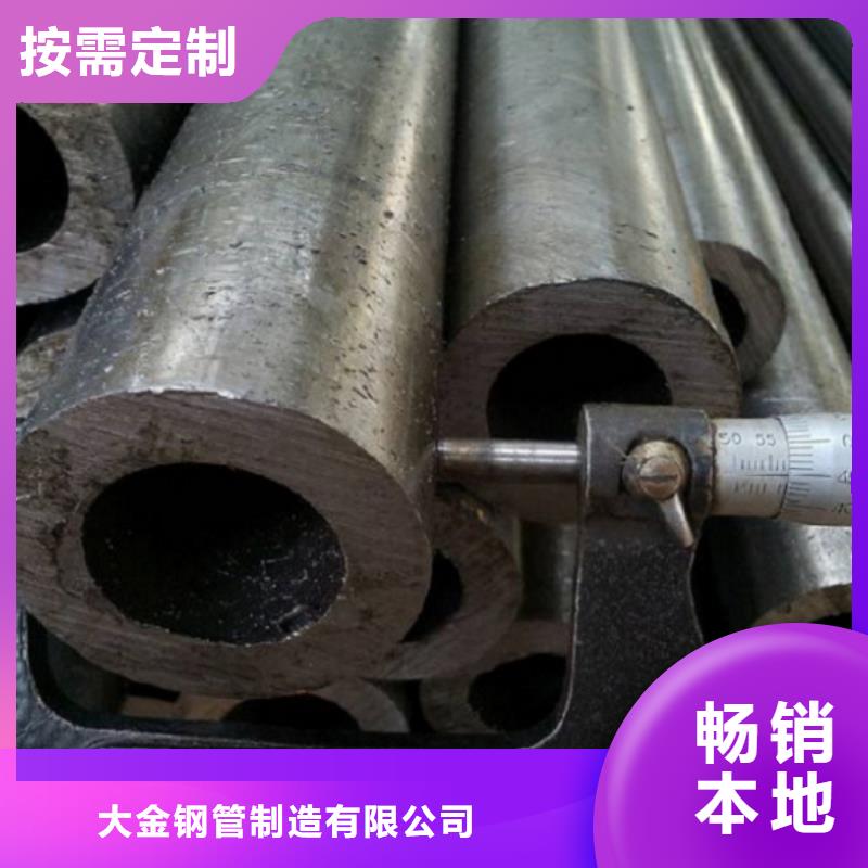 熱賣精拉無縫鋼管-實(shí)體廠家