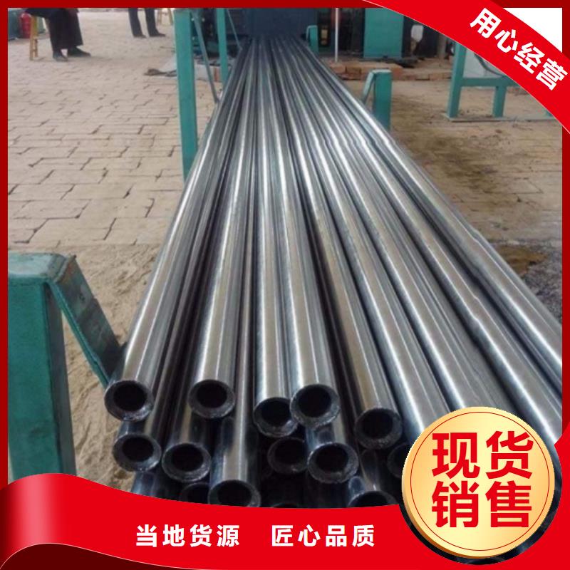 供应批发20cr 40cr Gr15精密管-价格优惠