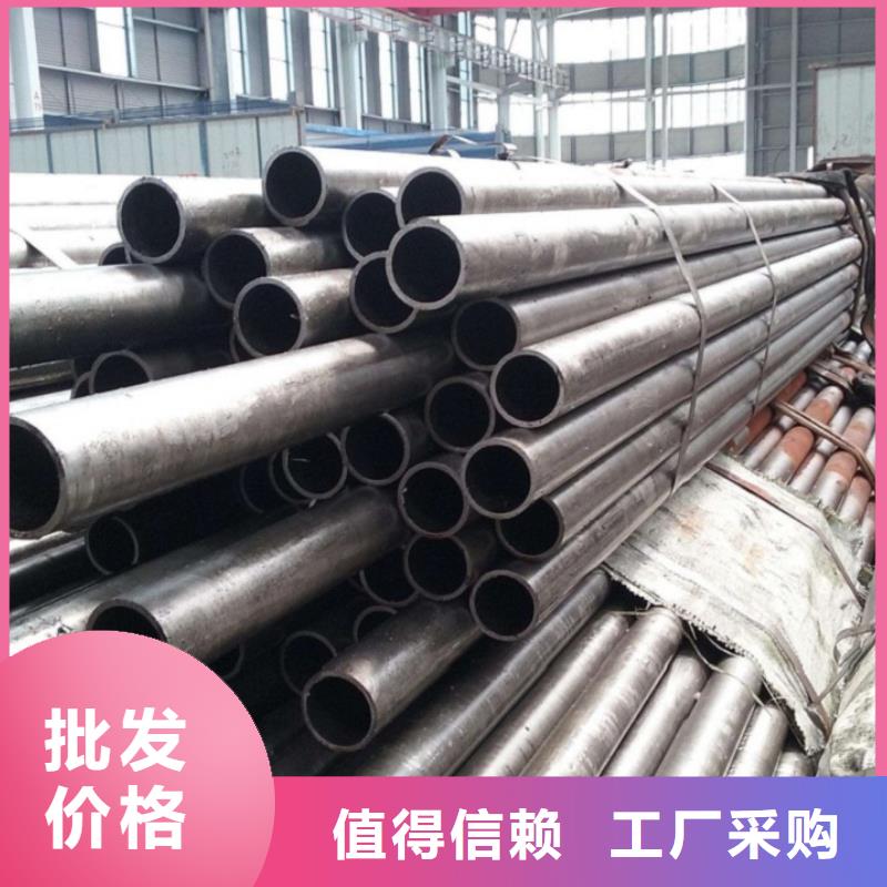 45#精密鋼管定制廠家