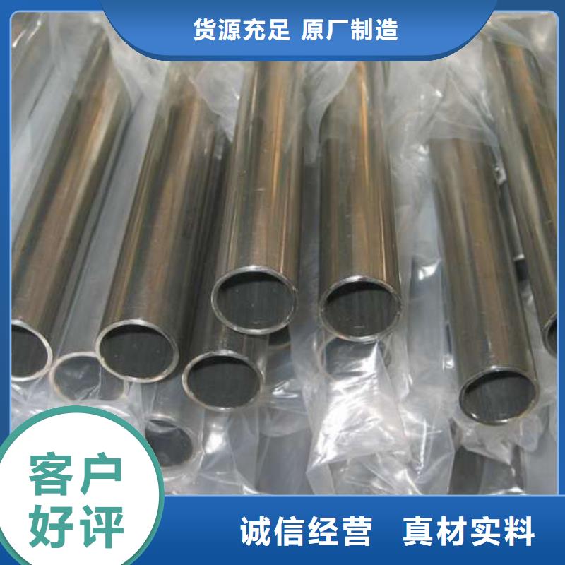 精拉无缝钢管经济实用
